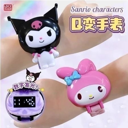 台中星玩具 現貨 抖音同款 正版三麗鷗兒童電子手錶 可愛卡通網紅發光 翻蓋 變形版 玩具手錶 Q變手錶 數字手錶-細節圖8