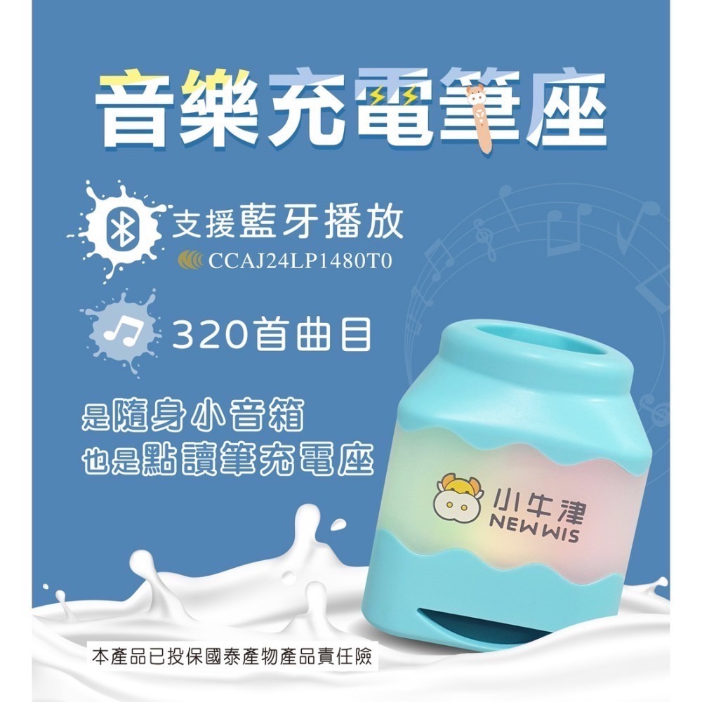 台中星玩具 鉑金48件組點讀大寶盒典藏版 (64G奶茶牛點讀筆)-細節圖3