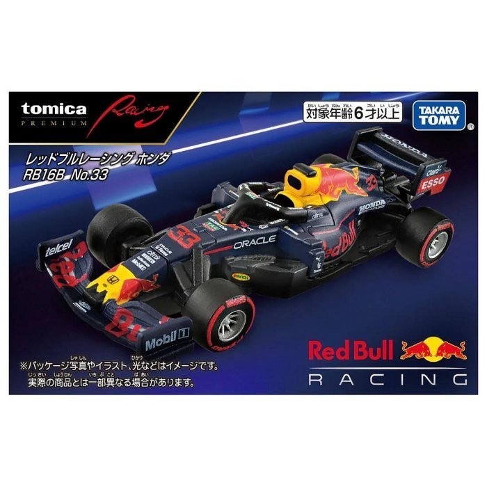 台中星玩具 現貨 正版代理 紅牛超跑PRM Red Bull RB16B Red Bull F1賽車 Tomica F1-規格圖3