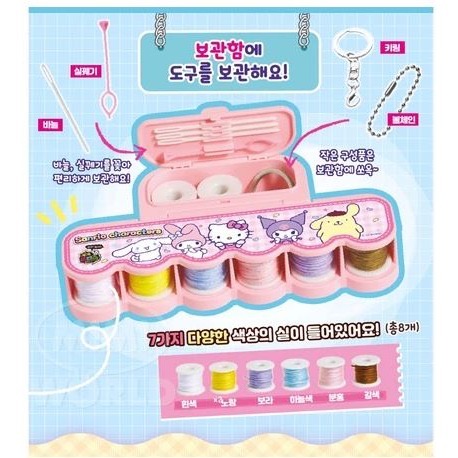 台中星玩具 現貨 快速出貨 Sanrio夢幻手作 縫紉吊飾組 三麗鷗 Kitty 美樂蒂 大耳狗 酷洛米 布丁狗 手作-細節圖4