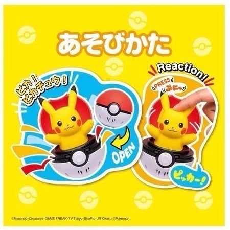 台中星玩具 現貨 TOMY Pokemon 寶可夢 彈彈有聲精靈球 -皮卡丘 伊布 耿鬼 可達鴨 呆呆獸 噴火龍兒童禮物-細節圖2