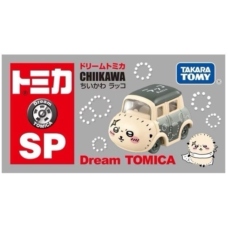 台中星玩具 現貨 Dream TOMICA 吉伊卡哇 多美小汽車 小八貓 烏薩奇  飛鼠 栗子饅頭 海獺 獅薩 古本-細節圖5