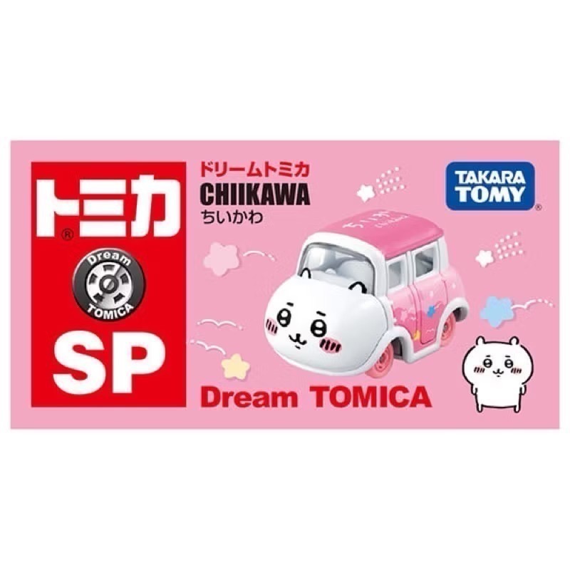 台中星玩具 現貨 Dream TOMICA 吉伊卡哇 多美小汽車 小八貓 烏薩奇  飛鼠 栗子饅頭 海獺 獅薩 古本-規格圖10