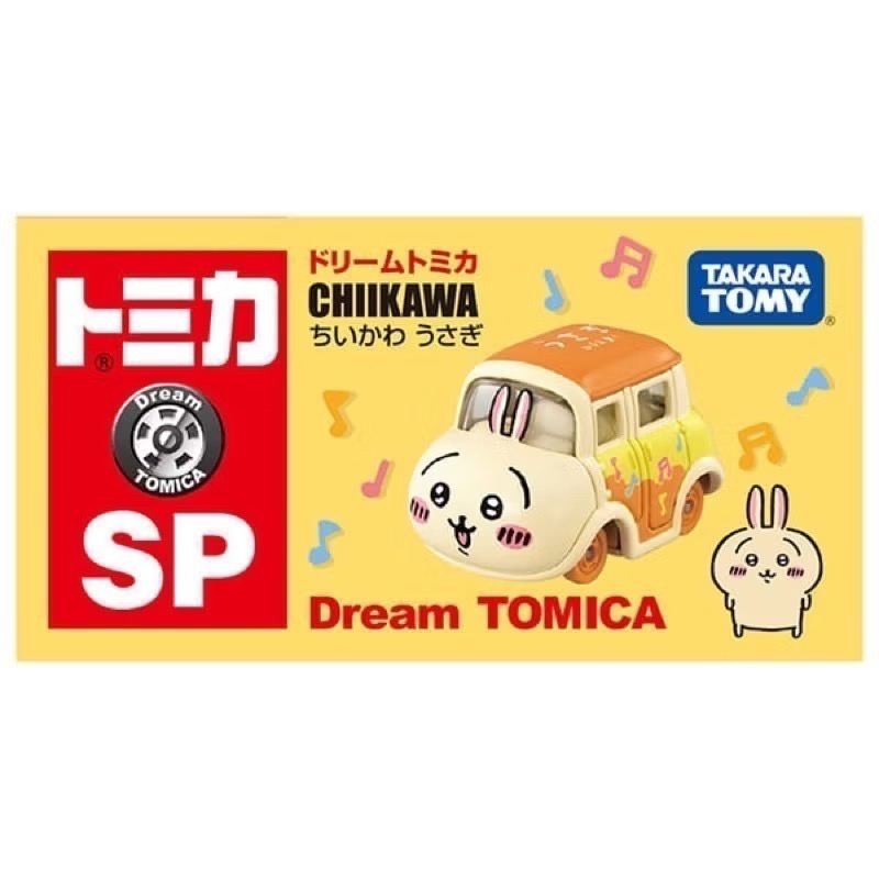 台中星玩具 現貨 Dream TOMICA 吉伊卡哇 多美小汽車 小八貓 烏薩奇  飛鼠 栗子饅頭 海獺 獅薩 古本-規格圖10