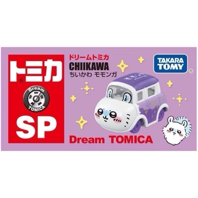 台中星玩具 現貨 Dream TOMICA 吉伊卡哇 多美小汽車 小八貓 烏薩奇  飛鼠 栗子饅頭 海獺 獅薩 古本-規格圖10