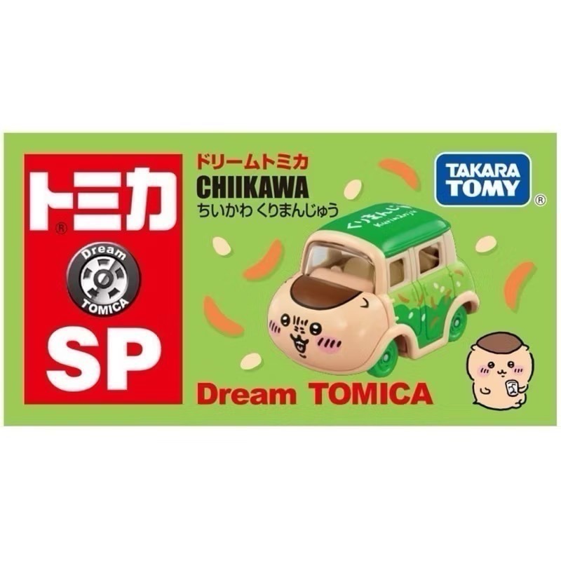 台中星玩具 現貨 Dream TOMICA 吉伊卡哇 多美小汽車 小八貓 烏薩奇  飛鼠 栗子饅頭 海獺 獅薩 古本-規格圖10