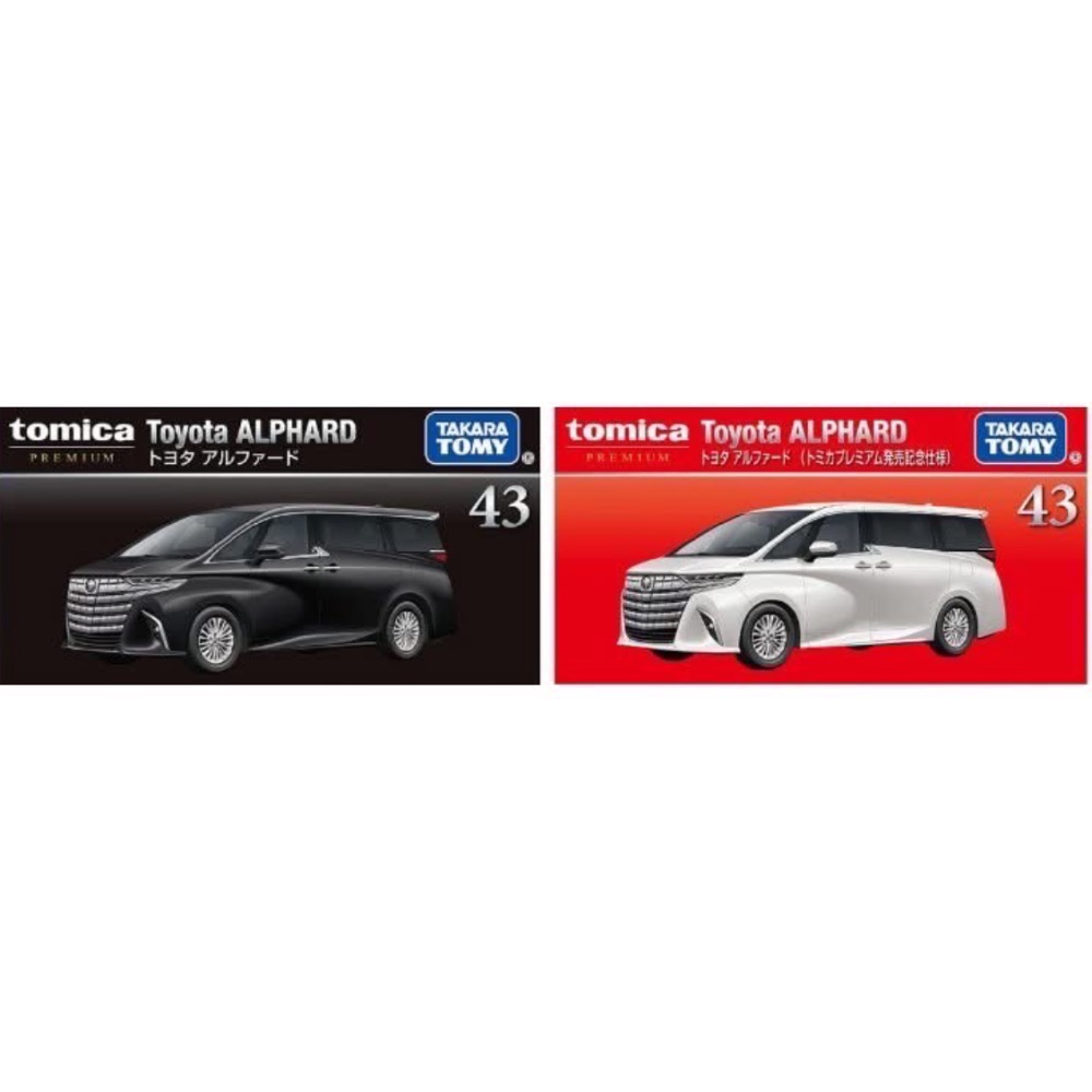 星玩具 現貨 8月新車 TOMICA 紅黑盒#43 豐田ALPHARD亞版 No.92 藍寶堅尼警車  No.87灑水車-規格圖9