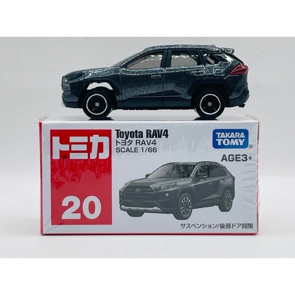星玩具 現貨 8月新車 TOMICA 紅黑盒#43 豐田ALPHARD亞版 No.92 藍寶堅尼警車  No.87灑水車-規格圖9