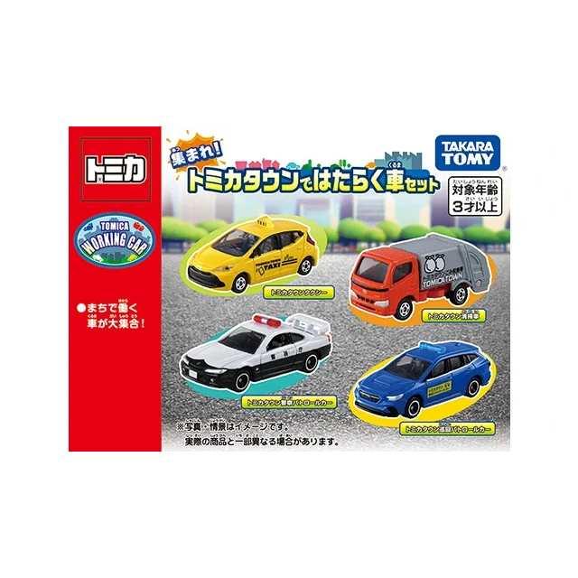 星玩具 現貨 8月新車 TOMICA 紅黑盒#43 豐田ALPHARD亞版 No.92 藍寶堅尼警車  No.87灑水車-規格圖9