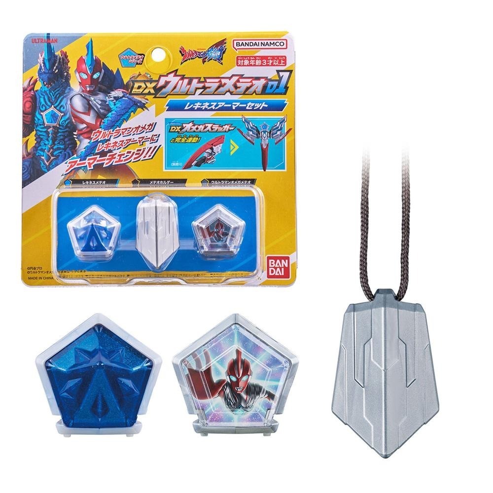 台中星玩具 現貨 正版 萬代 BANDAI 超人力霸王 奧米加軟膠 迷你變身器108 奧米加雷基尼斯裝甲107-規格圖11