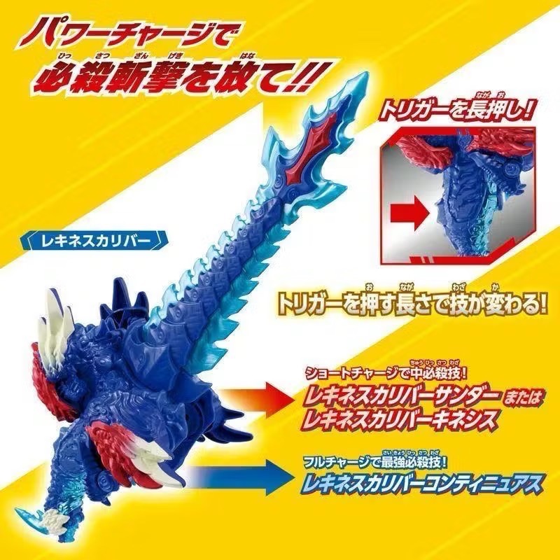 台中 星玩具 現貨 萬代 正版 奧特曼 超人力霸王 奧米加 OMEGA 可動公仔 星石怪獸 雷基尼斯 特萊加隆 套組-細節圖3