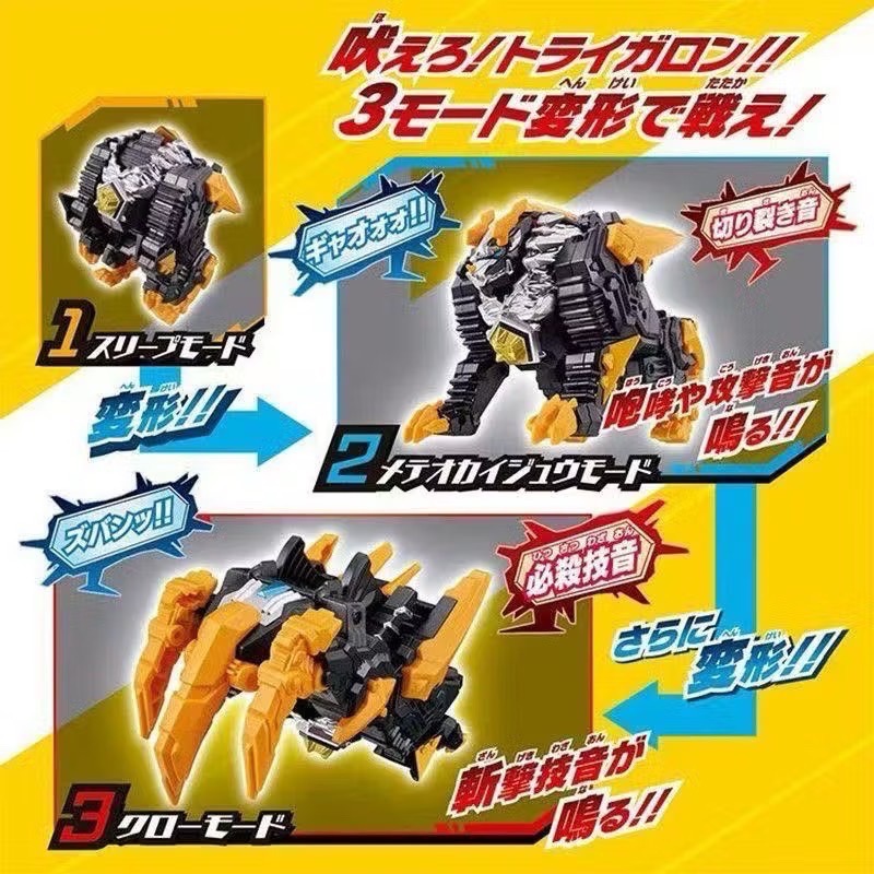 台中 星玩具 現貨 萬代 正版 奧特曼 超人力霸王 奧米加 OMEGA 可動公仔 星石怪獸 雷基尼斯 特萊加隆 套組-細節圖5