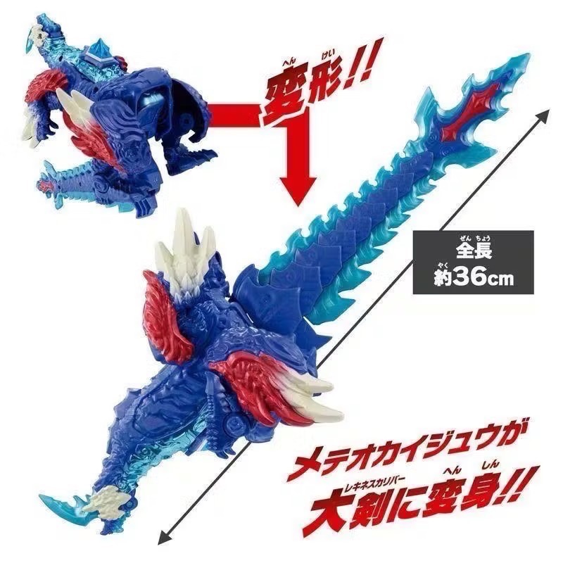 台中 星玩具 現貨 萬代 正版 奧特曼 超人力霸王 奧米加 OMEGA 可動公仔 星石怪獸 雷基尼斯 特萊加隆 套組-細節圖3