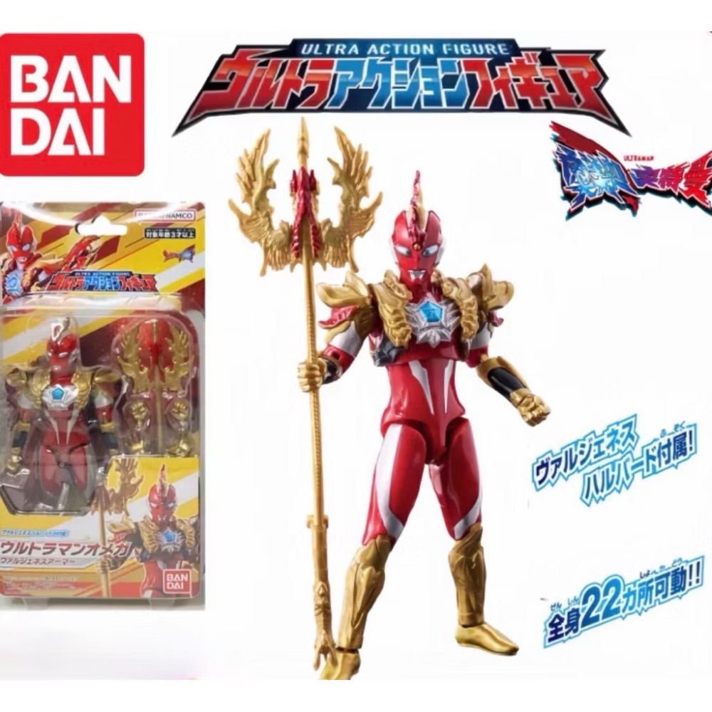 台中 星玩具 現貨 萬代 正版 奧特曼 超人力霸王 奧米加 OMEGA 可動公仔 星石怪獸 雷基尼斯 特萊加隆 套組-細節圖11