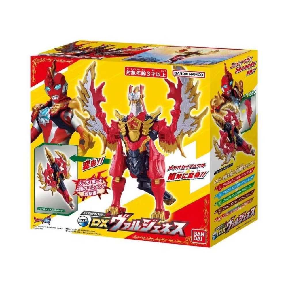 台中 星玩具 現貨 萬代 正版 奧特曼 超人力霸王 奧米加 OMEGA 可動公仔 星石怪獸 雷基尼斯 特萊加隆 套組-規格圖11