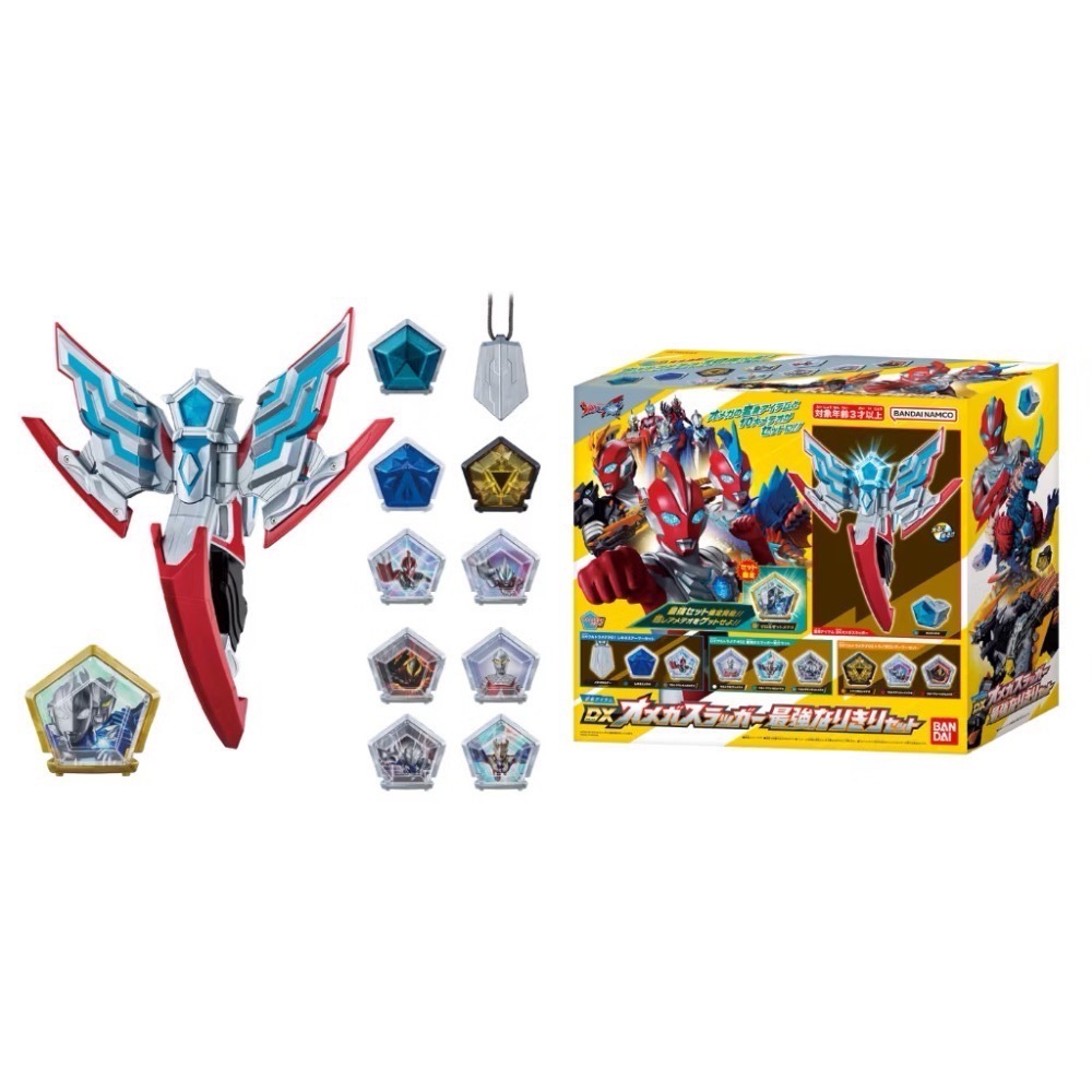 台中星玩具 現貨 萬代正版 超人力霸王奧米加變身器 omega DX 奧美迦 奧特曼 頭鏢-規格圖10