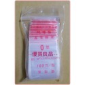 ☺【PE夾鏈袋0.1.2.3.4.5.6號】☺厚度0.04mm 由任袋/封口袋/飾品袋/藥袋/塑膠袋➠單包賣場-規格圖8