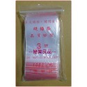 ☺【PE夾鏈袋0.1.2.3.4.5.6號】☺厚度0.04mm 由任袋/封口袋/飾品袋/藥袋/塑膠袋➠單包賣場-規格圖8