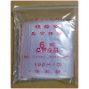 ☺【PE夾鏈袋0.1.2.3.4.5.6號】☺厚度0.04mm 由任袋/封口袋/飾品袋/藥袋/塑膠袋➠單包賣場-規格圖8