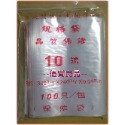 【PE夾鏈袋10號】✤每包760公克