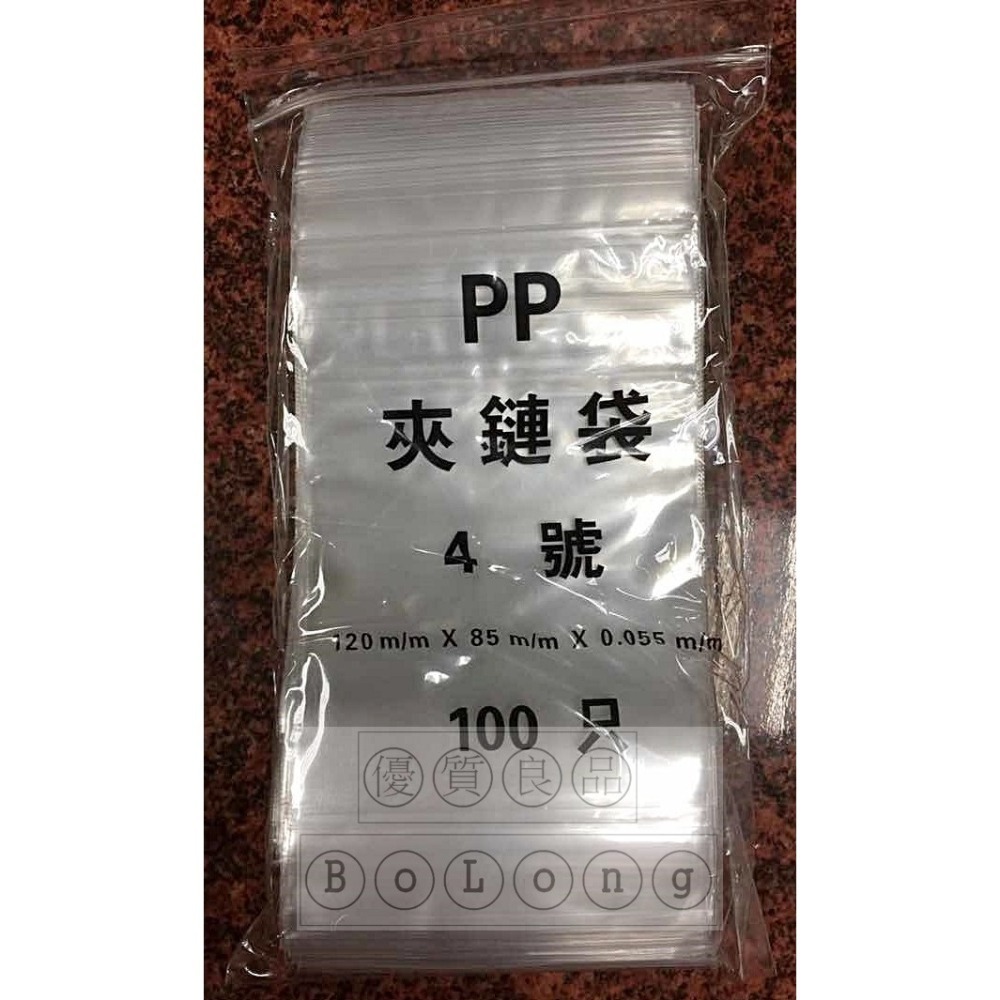 👍【PP夾鏈袋3.4.5.6號】👍由任袋/封口袋/飾品袋/藥袋/塑膠袋➠單包賣場-細節圖2