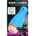 <啵爽>沖田電動飛機杯 發音款男用硅膠飛機杯電動吮吸網店貨源成人-規格圖2