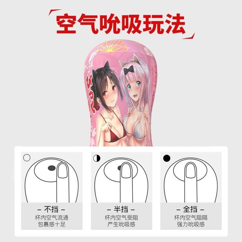<啵爽>爽米雙子動漫飛機杯名器倒模男用雙通道訓練自慰器成人情趣性用品-細節圖2