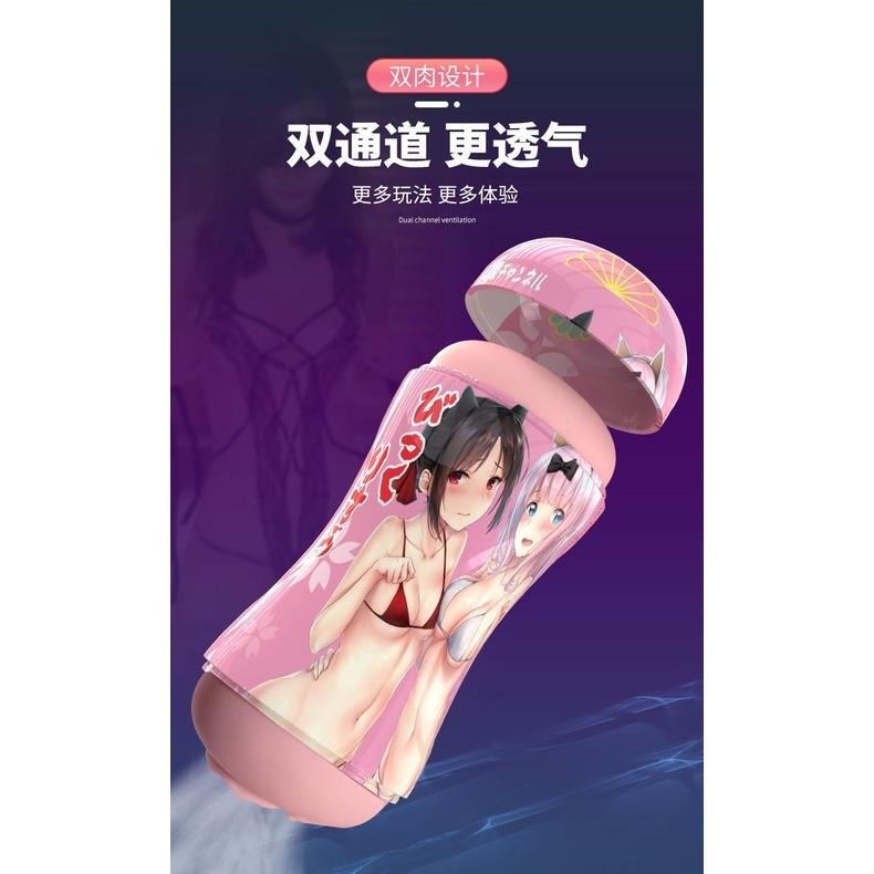 <啵爽>爽米雙子動漫飛機杯名器倒模男用雙通道訓練自慰器成人情趣性用品-細節圖5