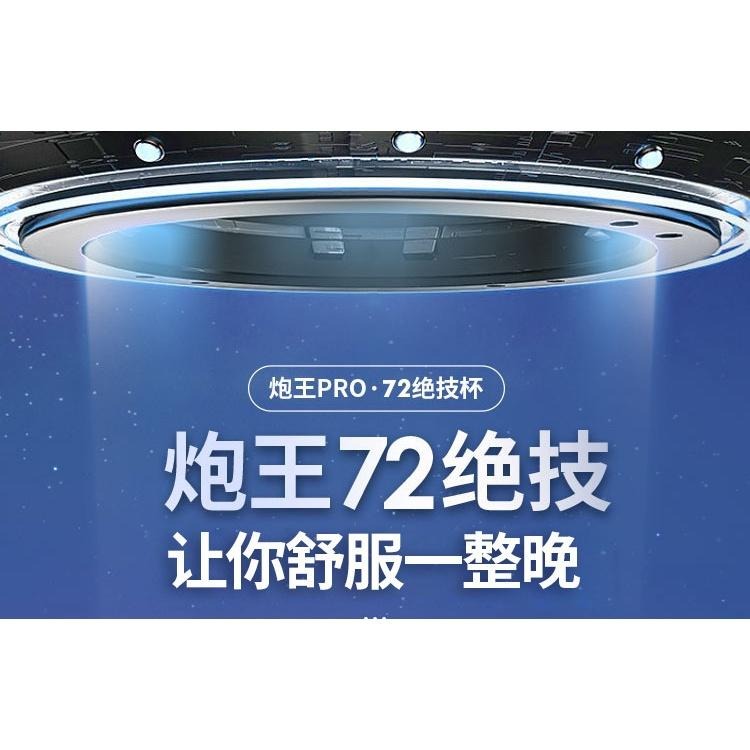 <啵爽>leten雷霆暴風 炮王Pro音頻互動自動飛機杯活塞伸縮炮架男用自慰-細節圖6