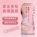 <啵爽>水瀨琉璃動漫雙頭名器飛機杯仿真男用自慰器倒模情趣性用品訓練器-規格圖1