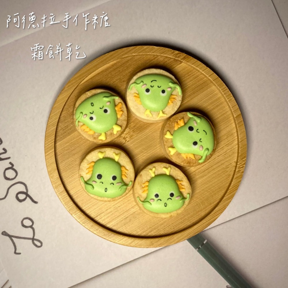 糖霜餅乾 寶寶性別糖霜餅乾 阿德拉-規格圖9
