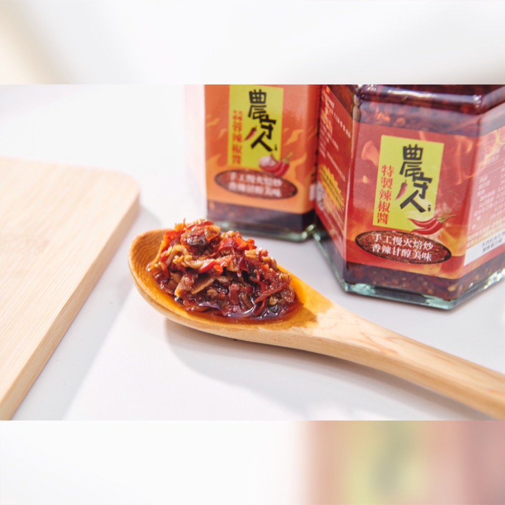 《農守人》特製辣椒醬-細節圖2