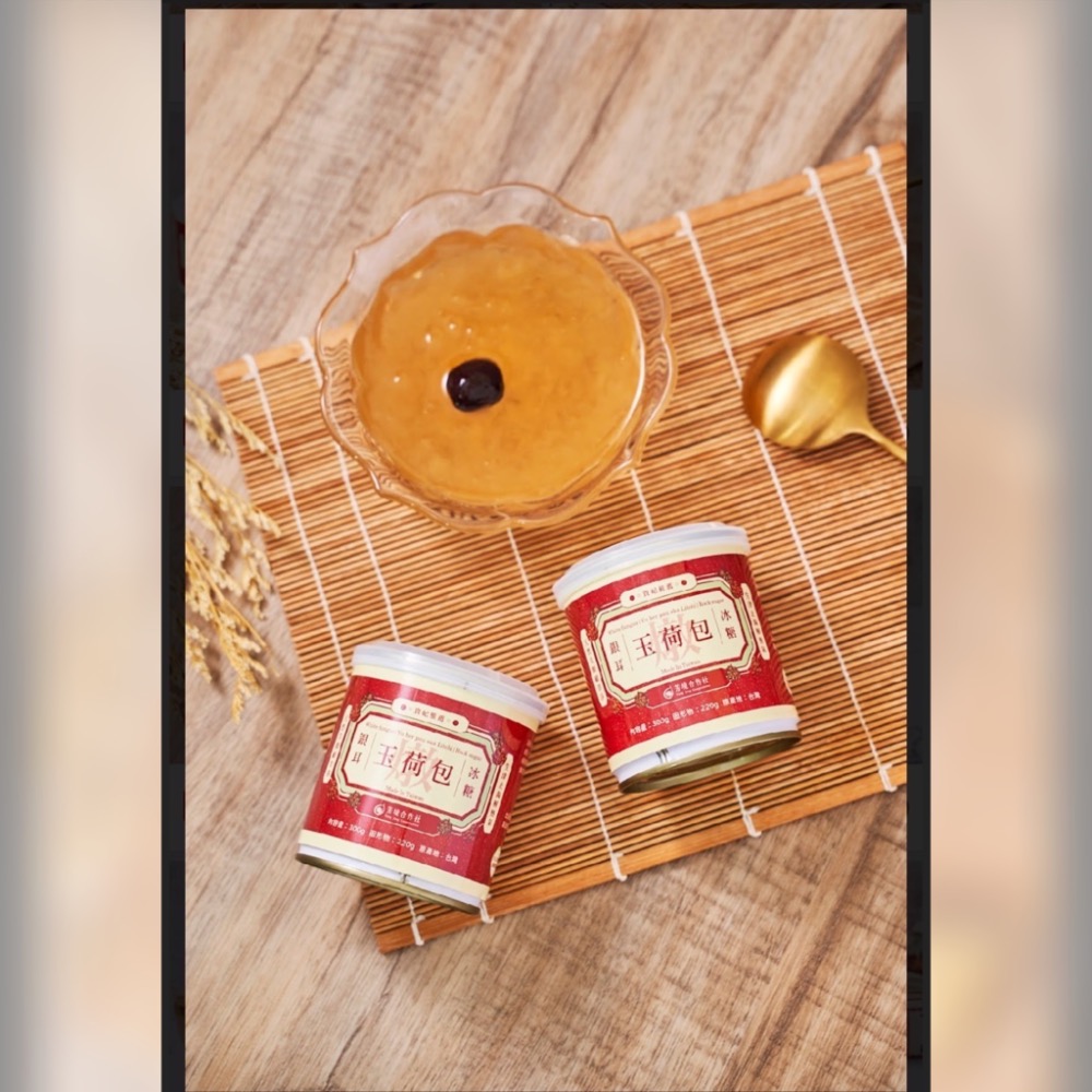 《芳境》玉荷包銀耳露-細節圖4