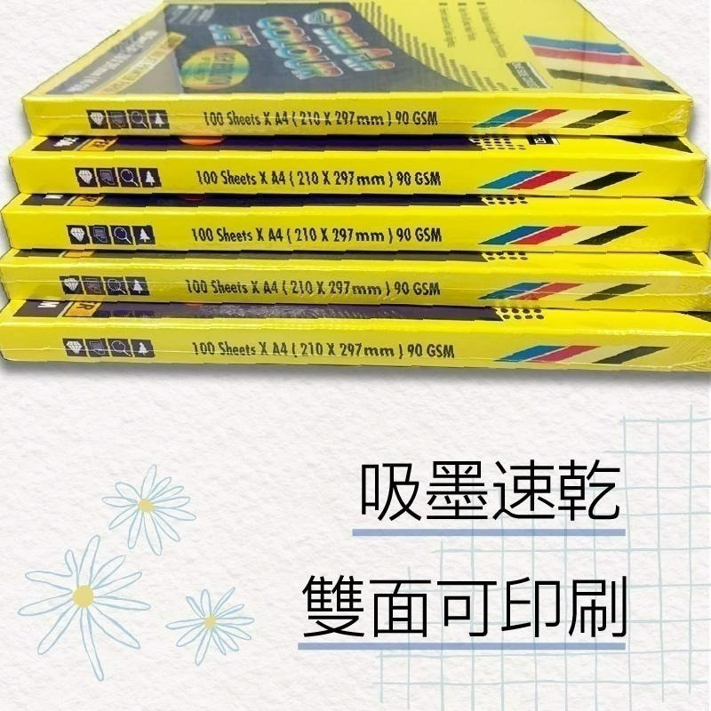 【克林】單面彩色噴墨紙 A4影印紙 100張/包 防水噴墨 列印紙 雷射紙 彩噴紙 印表機 打樣紙 數位樣 彩色DM-細節圖4