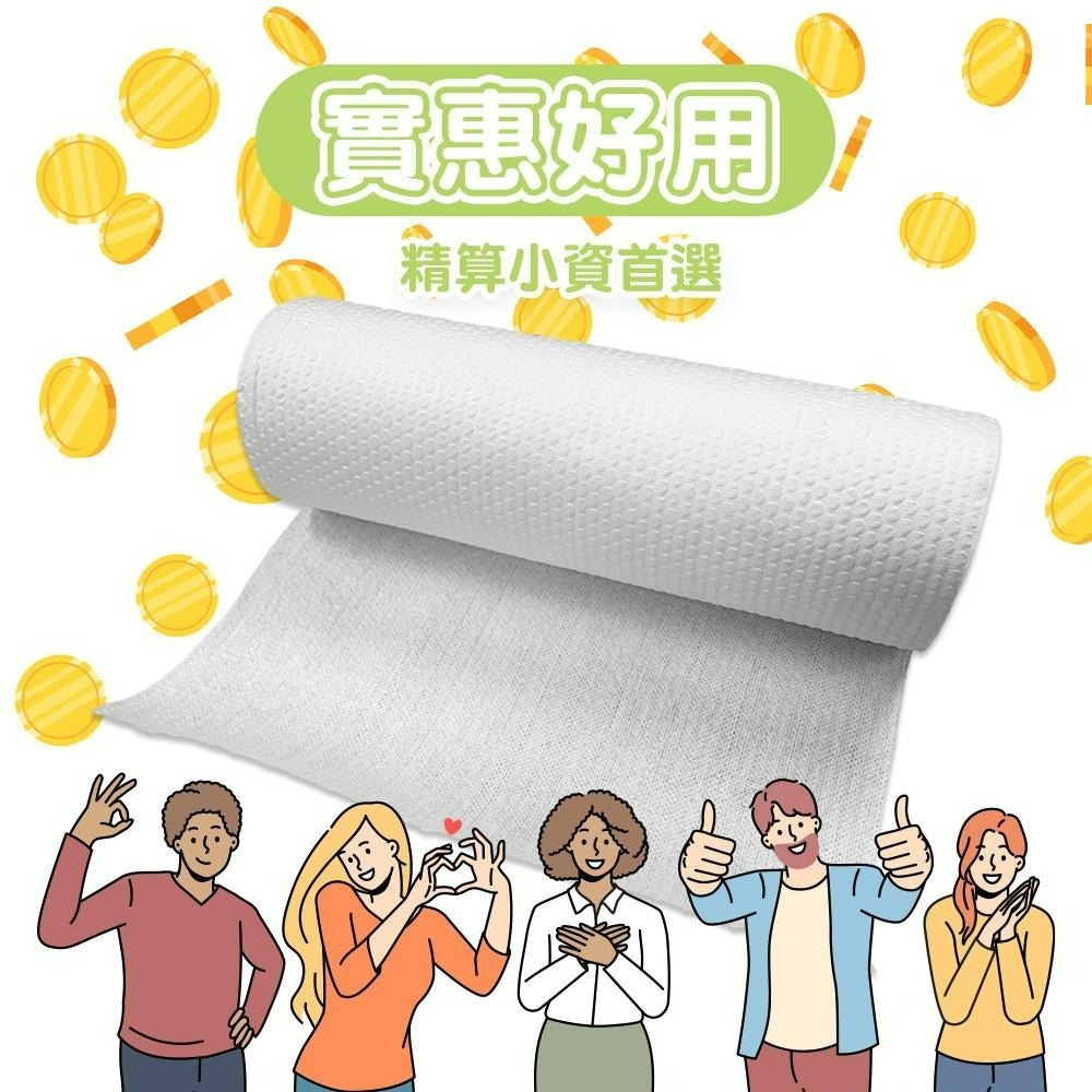 克林【CLEAN】拋棄式紙抹布🔥小資族推薦🔥懶人抹布 一次性抹布 免洗抹布 廚房紙巾 洗碗布 擦碗布 清潔巾 乾濕兩用-細節圖8