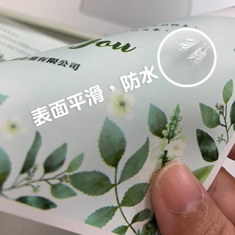 【克林CLEAN】彩色雷射影印撕不破白色膠片 防水 列印  A4 190磅 每包10張 PET膠片 影印機 雷射印表機-細節圖4