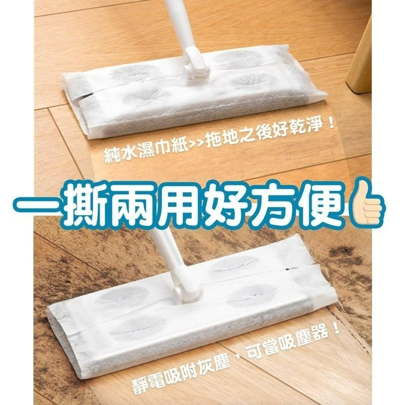 【克林】Clean-Clean除塵濕巾紙 靜電吸附 大掃除 純水 拖地 免洗拖把 拖地濕巾 集塵 濕拖巾 濕紙巾 拋棄式-細節圖2