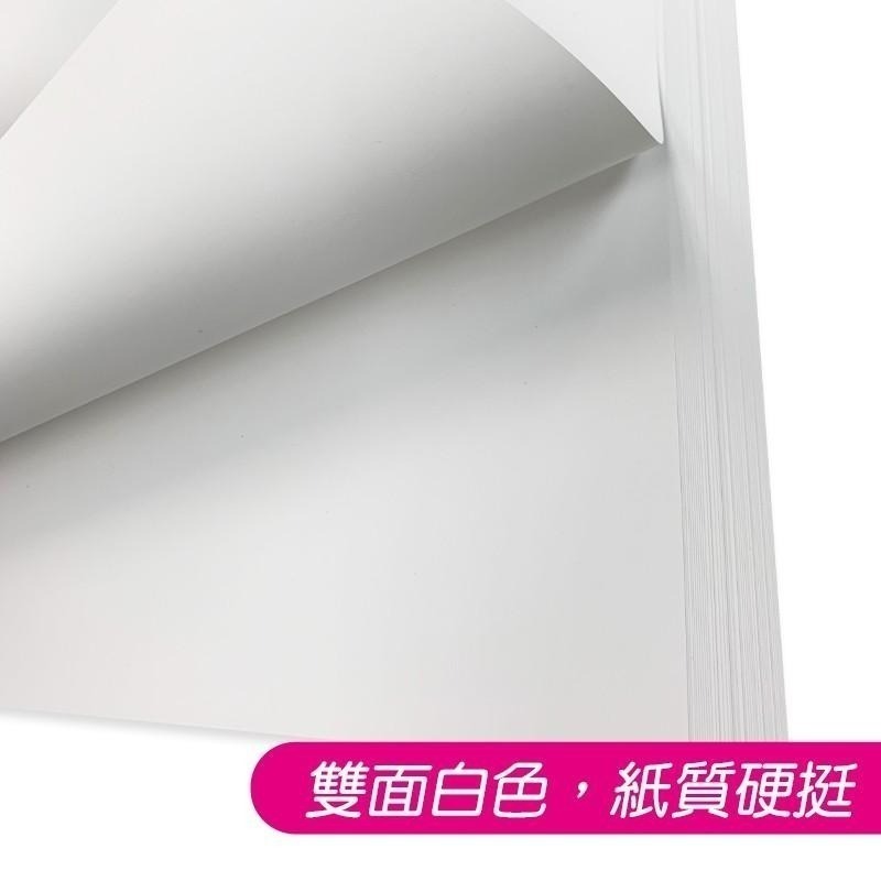 【克林CLEAN】厚紙板 300磅 厚度0.28mm/200磅 厚度0.17mm 白玉卡 表皮紙 表面紙 封面紙 雪銅-細節圖2