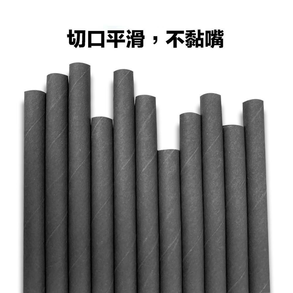 【克林CLEAN】營業用 黑色紙吸管 6mm口徑 平口裸包 夜店 派對 節慶 環保吸管 咖啡吸管 深色飲料 吸管 無塑-細節圖2