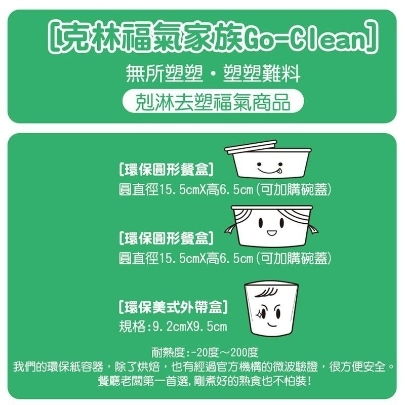 【克林CLEAN】營業用 黑色紙吸管 6mm口徑 平口裸包 夜店 派對 節慶 環保吸管 咖啡吸管 深色飲料 吸管 無塑-細節圖8