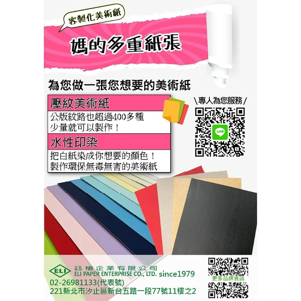 【克林】雷射印表機 120磅 A4/50入 相片紙 相紙 照片紙 雷射數位相紙 亮面防水 雷射紙 數位印刷 噴墨也可以用-細節圖9