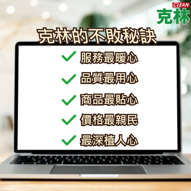 【克林】A4彩雷亮面銅版標籤貼紙 50張/包 電腦標籤 標籤貼紙 自黏標籤貼紙 雷射 影印 書寫 多格 物流單 空白貼紙-細節圖8