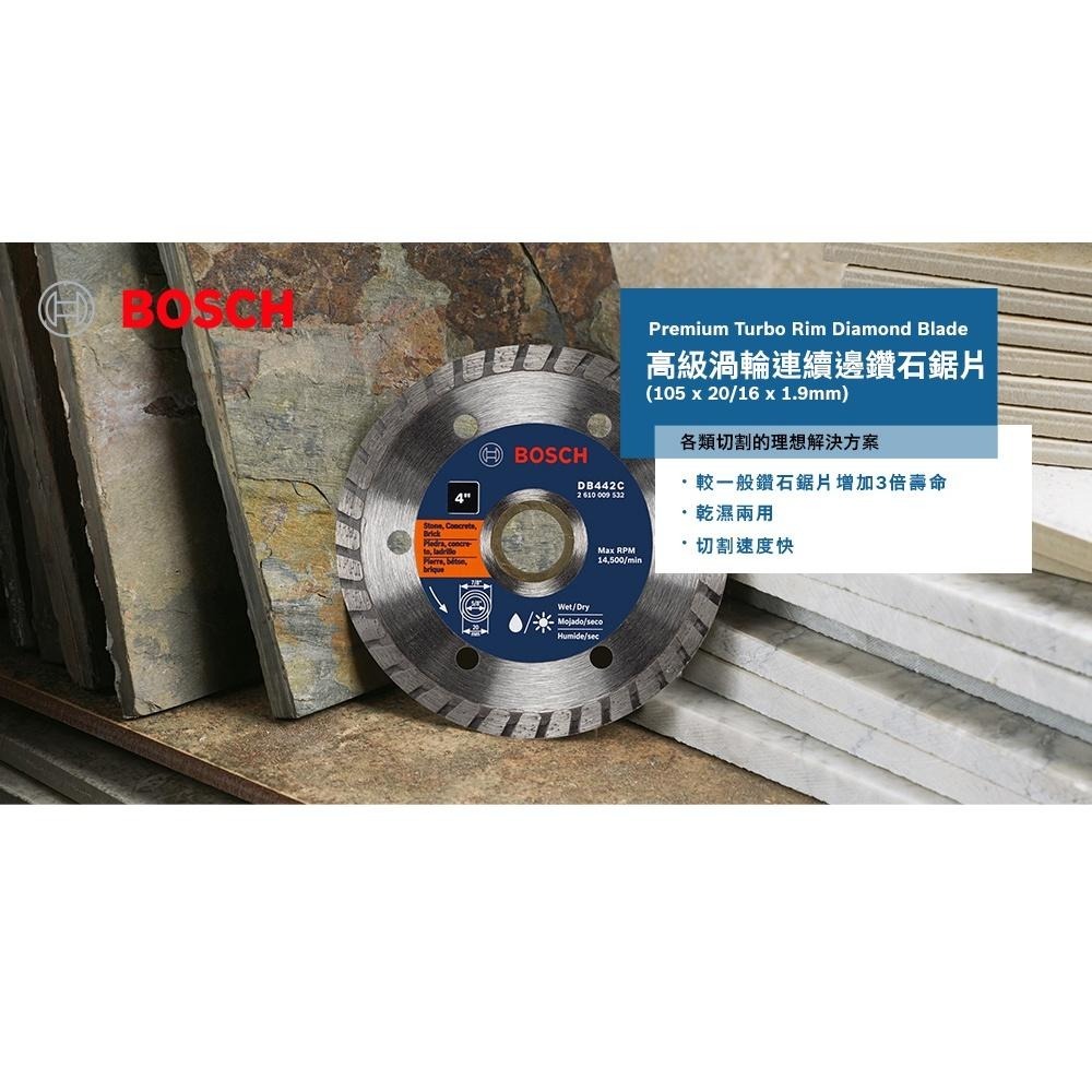 博世 電動工具 鑽石鋸片 105mm 鑽石切片 渦輪連續邊 鑽石切片 缺口邊 石材 磁磚 玻璃 附發票全台博世保固維修-細節圖4