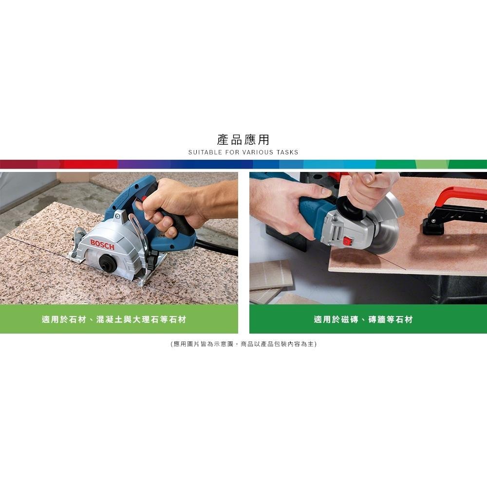 博世 電動工具 鑽石鋸片 105mm 鑽石切片 渦輪連續邊 鑽石切片 缺口邊 石材 磁磚 玻璃 附發票全台博世保固維修-細節圖7
