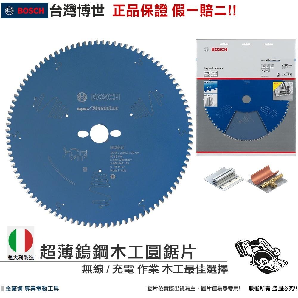 博世 電動工具 超薄 鎢鋼 切鋁圓鋸片 254mm　305mm 鐵工 金屬 鋸片 大利製 附發票 全台博世保固維修-細節圖3