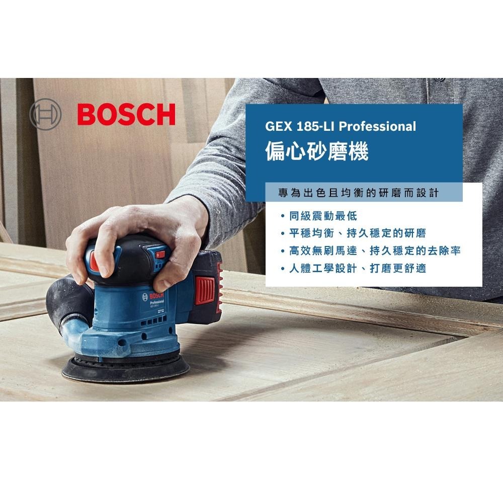 台灣羅伯特 博世 GEX 185-LI 買18V工具送電池 偏心砂磨機 GEX 185LI 附發票 全台博世保固維修-細節圖2