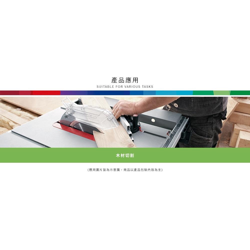 博世 電動工具 鎢鋼木工圓鋸片 190mm / T48 48齒 鎢鋼 木工鋸片 圓鋸片 附發票 全台博世保固維修-細節圖4