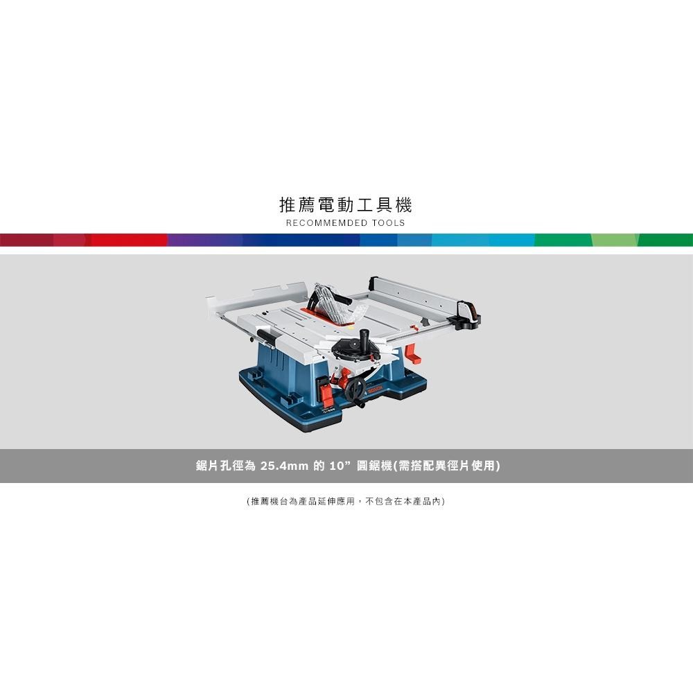 博世 電動工具 鎢鋼木工圓鋸片 190mm / T48 48齒 鎢鋼 木工鋸片 圓鋸片 附發票 全台博世保固維修-細節圖5