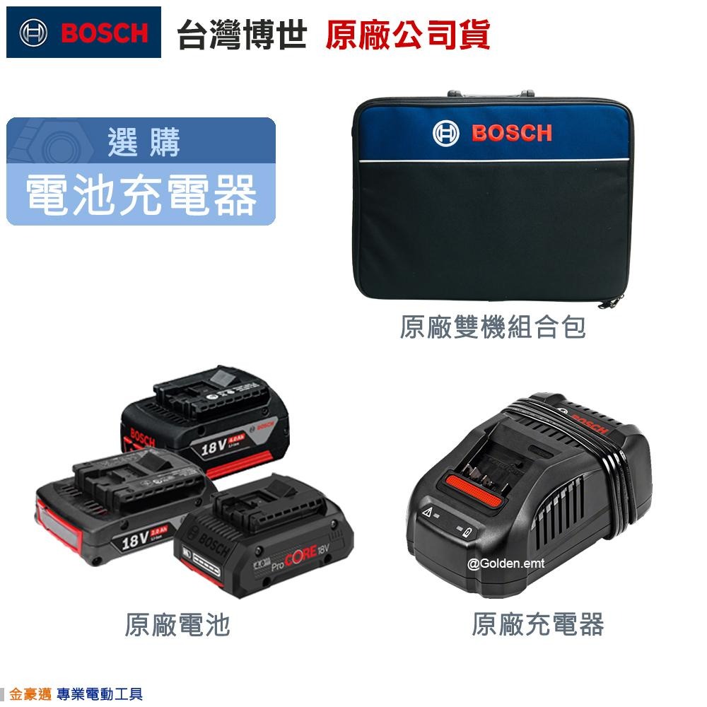 博世 電動工具 GWS 18V-10 砂輪機 + GDX 18V 200 衝擊起子機 雙機組 附發票 全台博世保固維修-細節圖2
