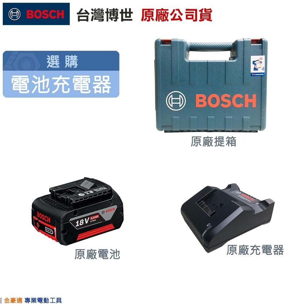 博世 電動工具 GOP 185-LI 魔切機 切割 除膠 鑽孔 研磨 修邊 GOP185-LI 附發票全台博世保固維修-細節圖2